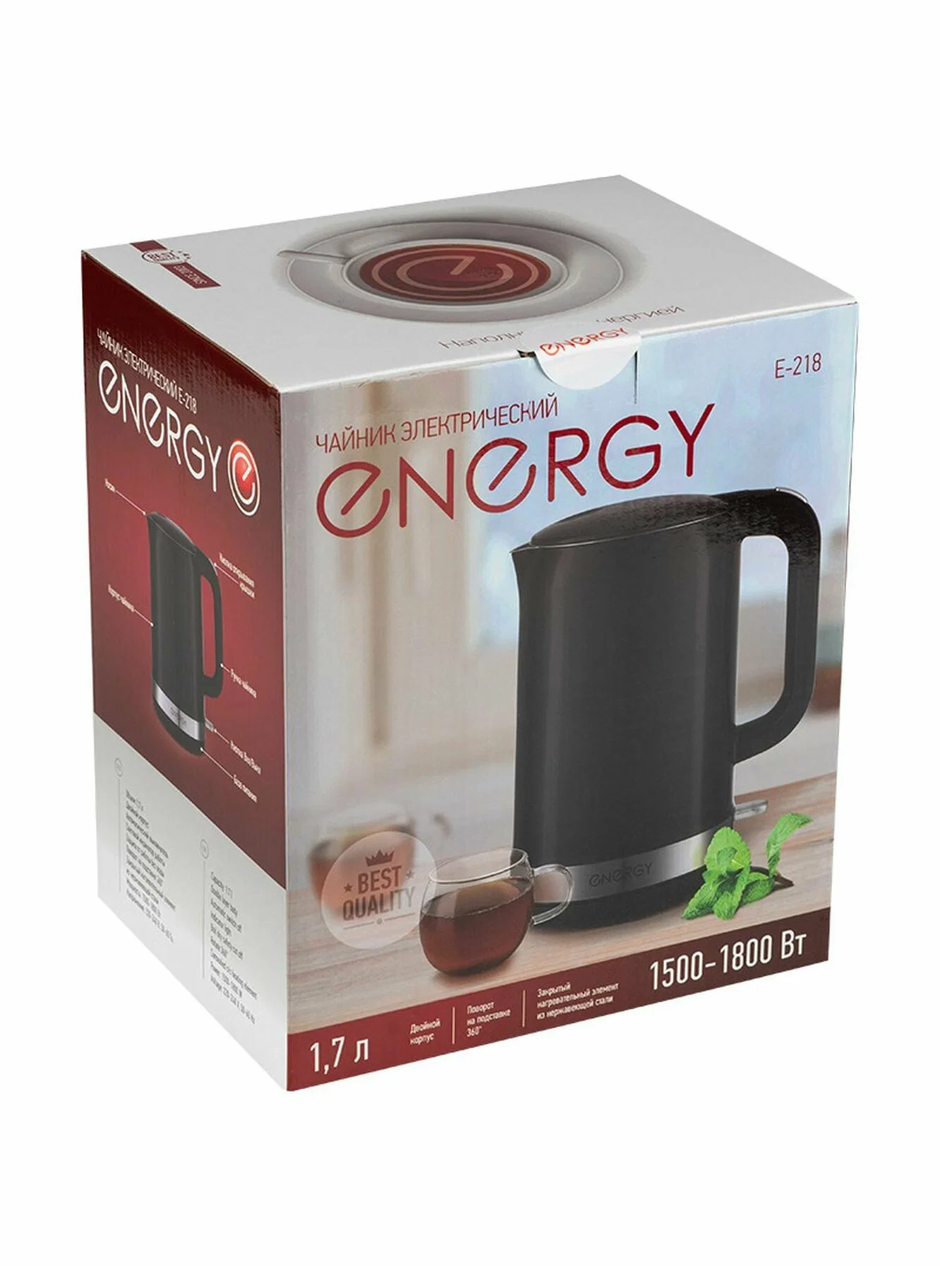 Чайник Energy E-218 (1,7 л), черный, двойной корпус