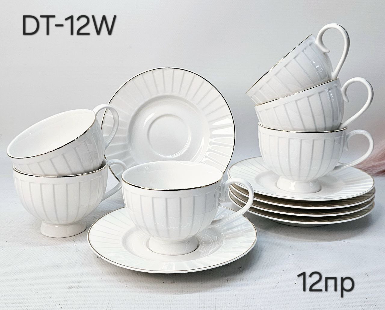DT-12W Чайный сервиз 1к/6шт