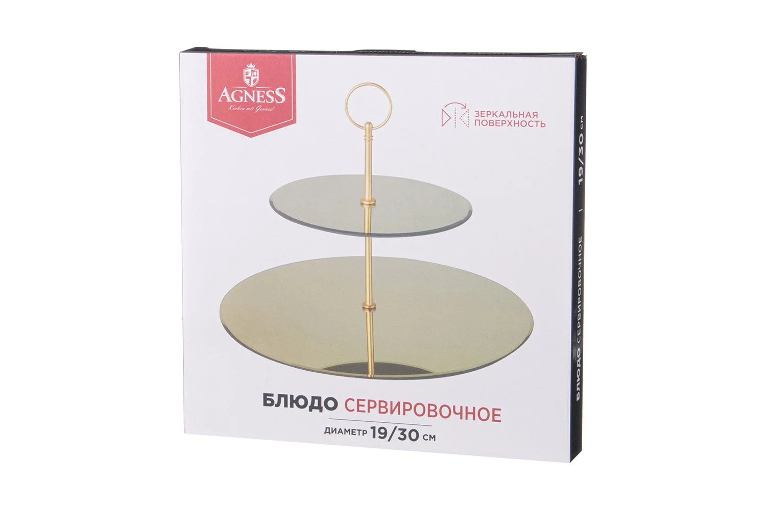 ARTI-M БЛЮДО СЕРВИРОВОЧНОЕ "GOLDEN MIRROR" 30 СМ