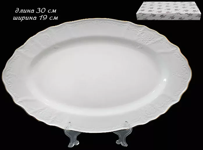 LENARDI MARIA GOLD Овальное блюдо 23см в под.уп.(х48)Фарфор