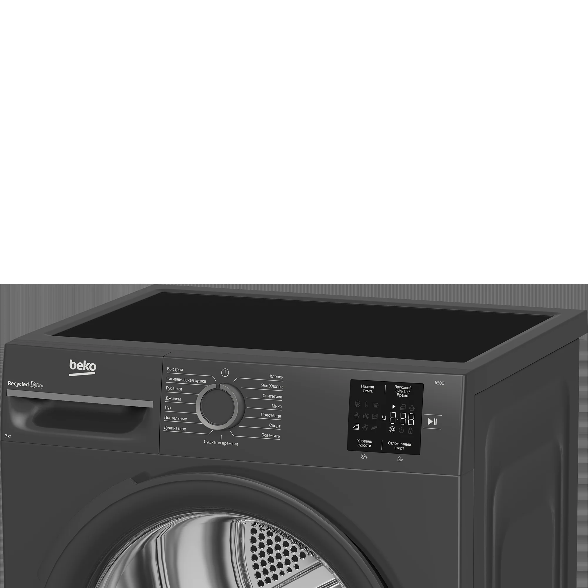 Сушильная машина Beko BM3T37220A черный, 7 кг, сушка - тепловой насос, программ - 15, 59.8 x 84.6 x 54.5 см
