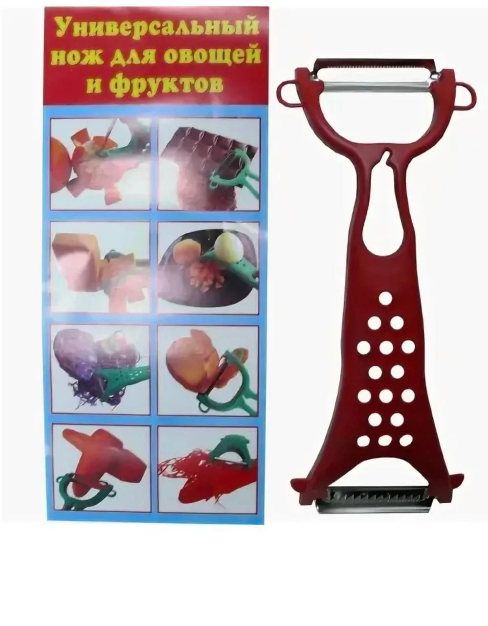 СКР Нож универсальный для овощей и фруктов