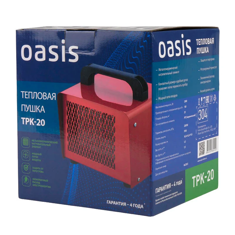 Пушка тепловая электрическая Oasis ТРК-20 2 кВт, поток воздуза 150 м³/ч,