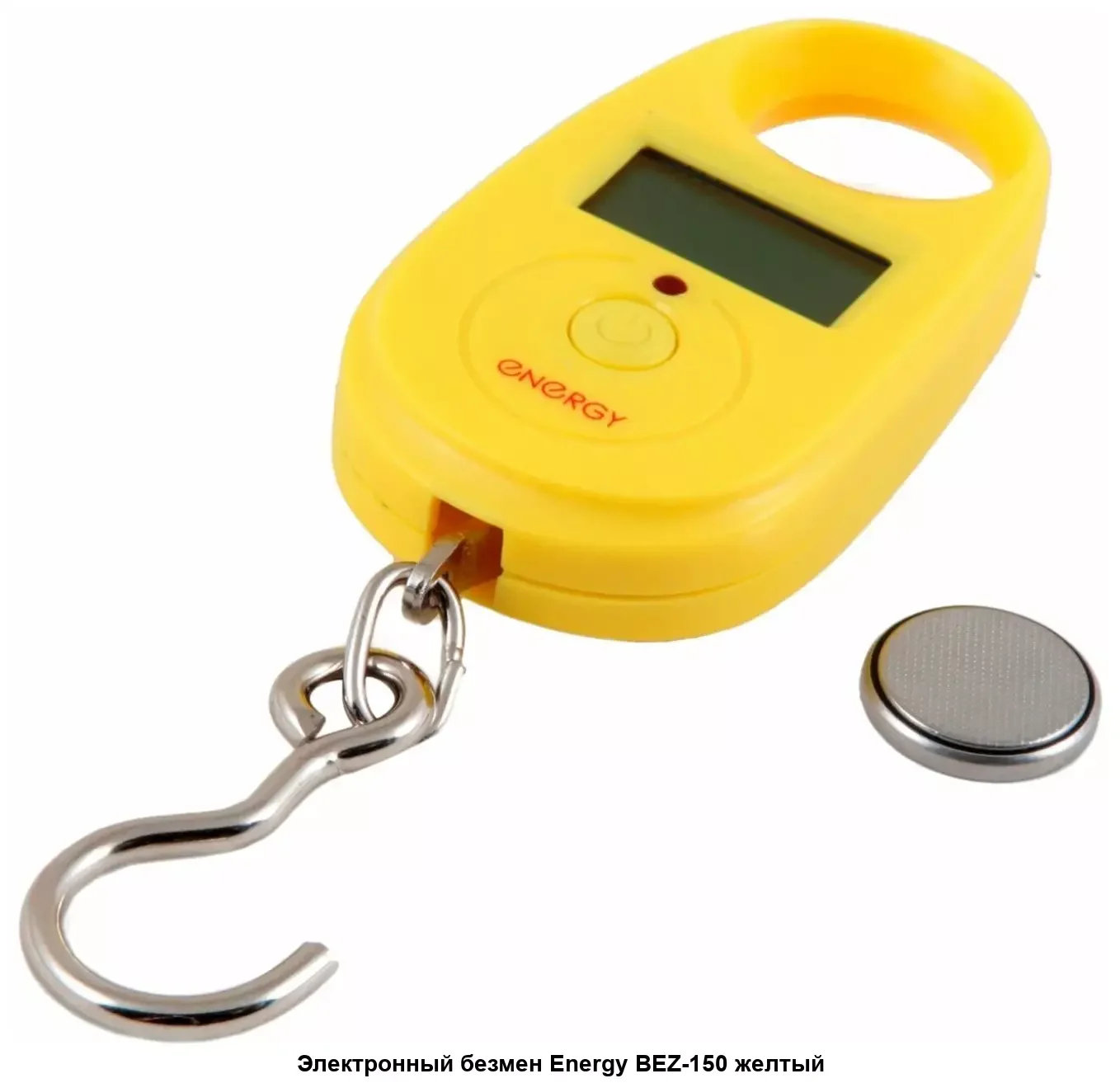 Безмен электронный ENERGY BEZ-150 желтый (макс.25 кг, шаг 1гр., LCD дисплей)