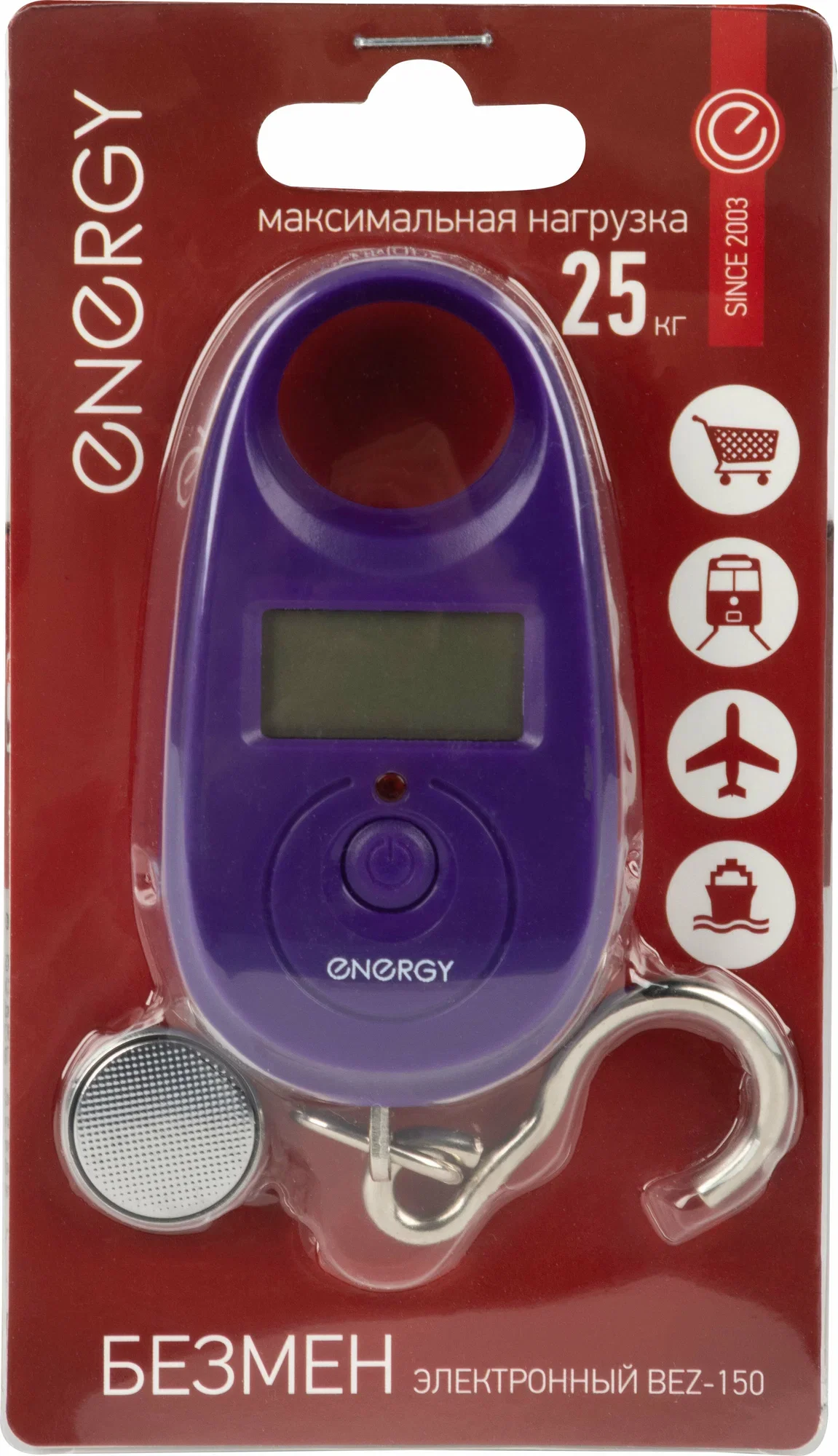 Безмен электронный ENERGY BEZ-150 фиолетовый ( макс.25 кг, шаг 5 г, LCD дисплей)