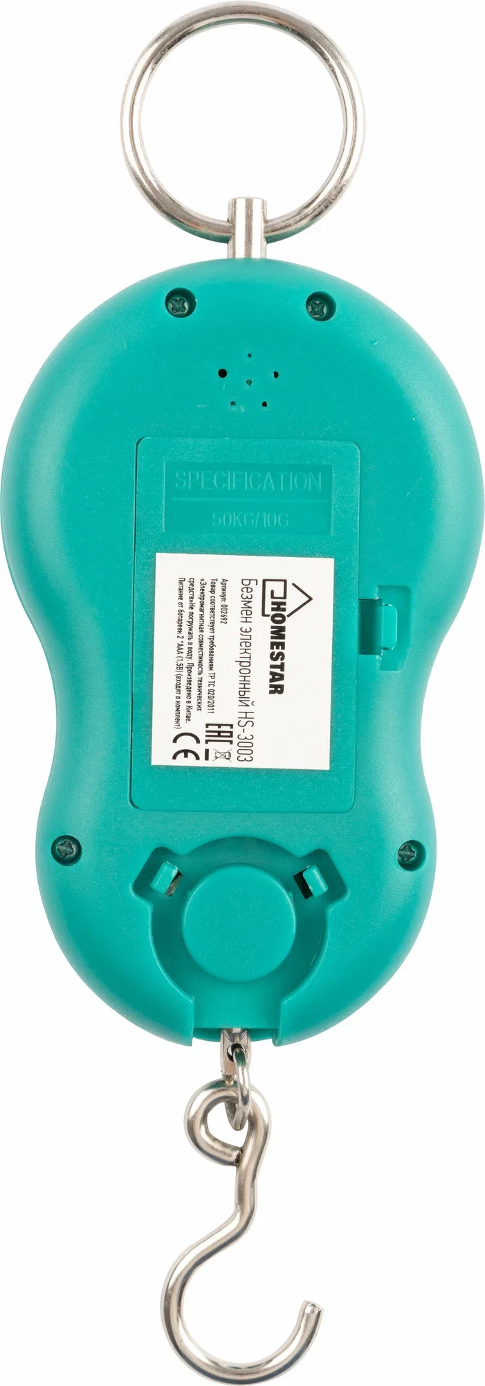 Безмен электронный HOMESTAR HS-3003 (макс 50 кг, шаг 1гр., LCD дисплей)
