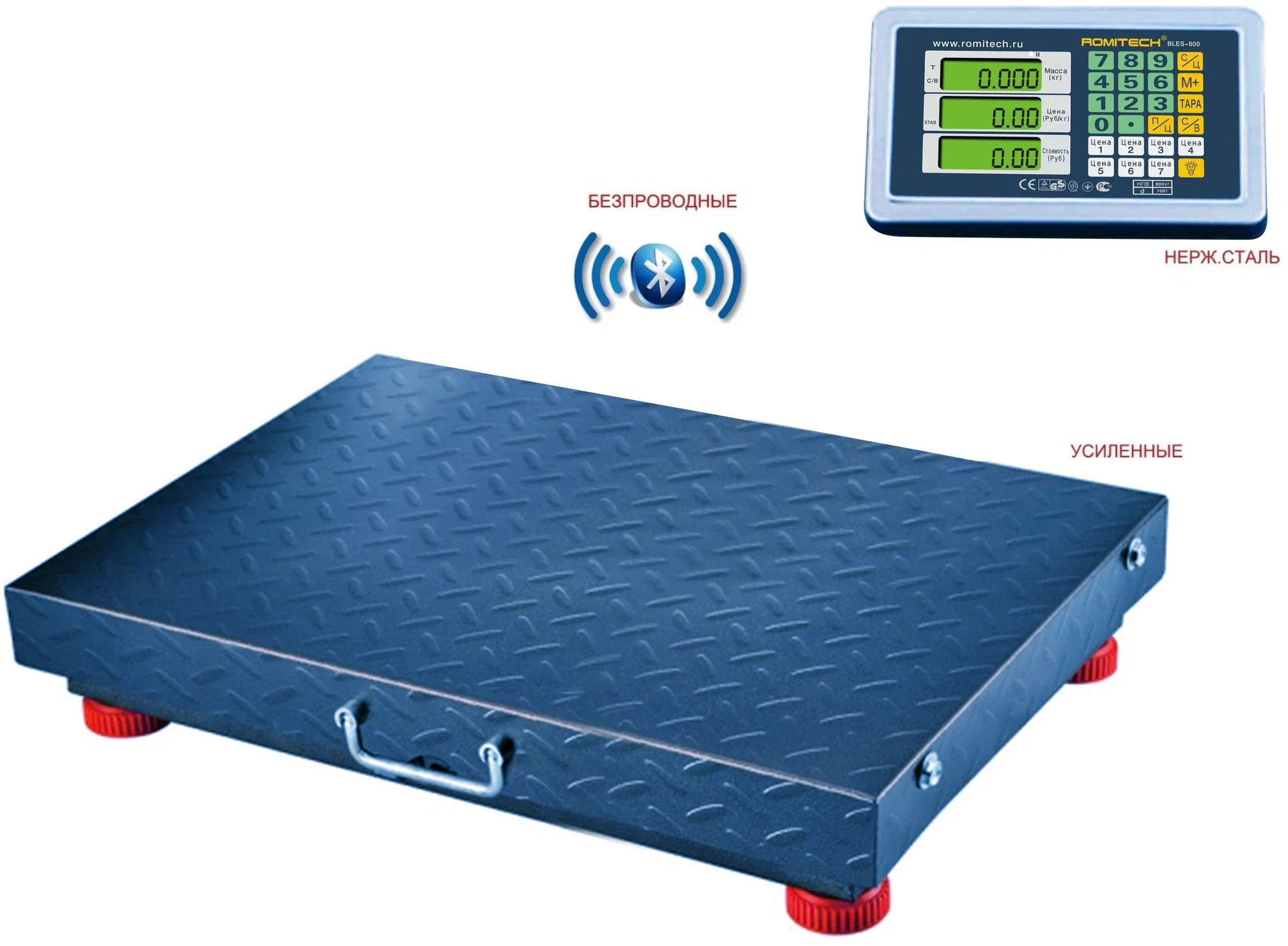 Весы торговые беспроводные счетные платформенные электронные 600кг ROMITECH  BLES-600