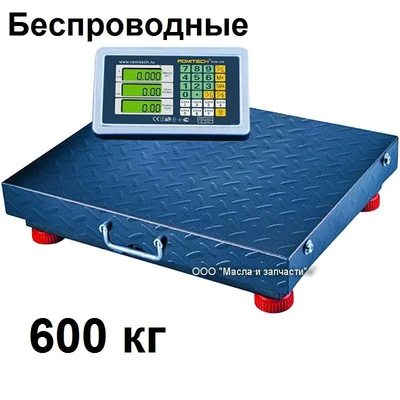 Весы торговые беспроводные счетные платформенные электронные 600кг ROMITECH  BLES-600