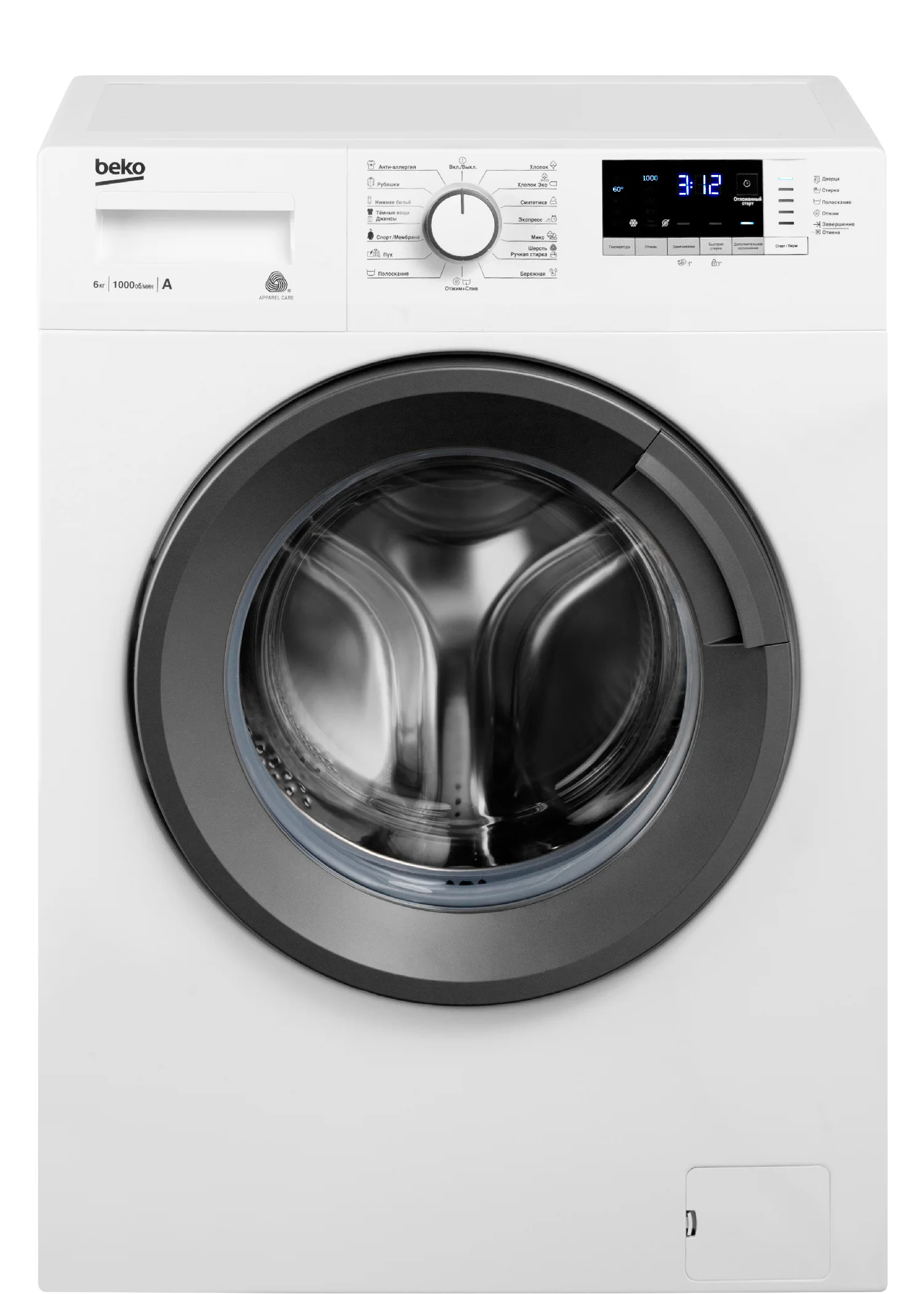 Стиральная машина Beko WRE6512ZAW белый, загрузка фронтальная 6 кг, 1000 об/мин., класс: А