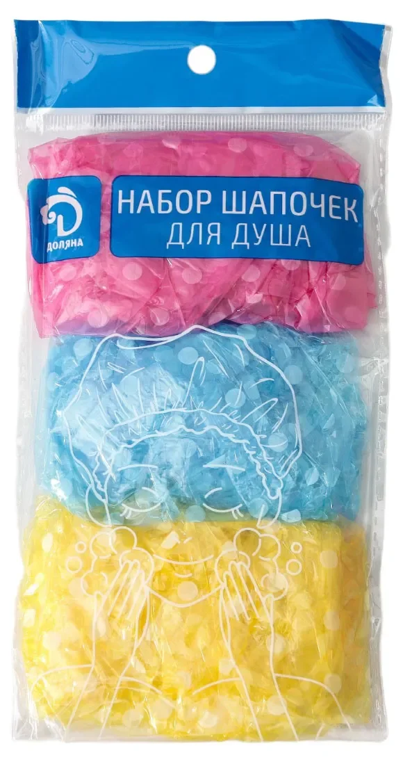 СКР Набор шапочек для душа, 3 шт