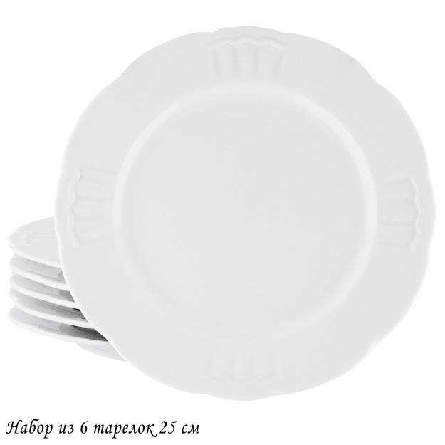Набор из 6 тарелок 25см RESTO в под.уп.(х6)Фарфор
