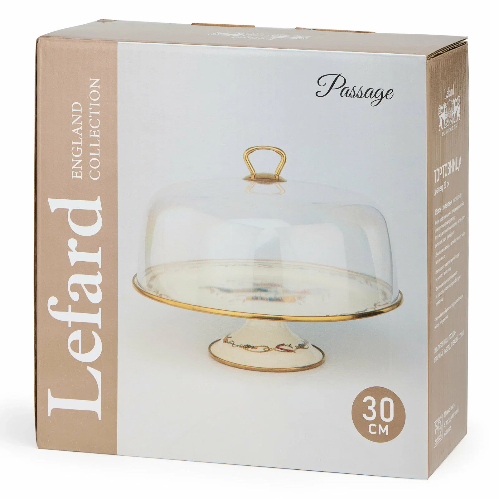 ТОРТОВНИЦА LEFARD С КРЫШКОЙ ДИА.30СМ