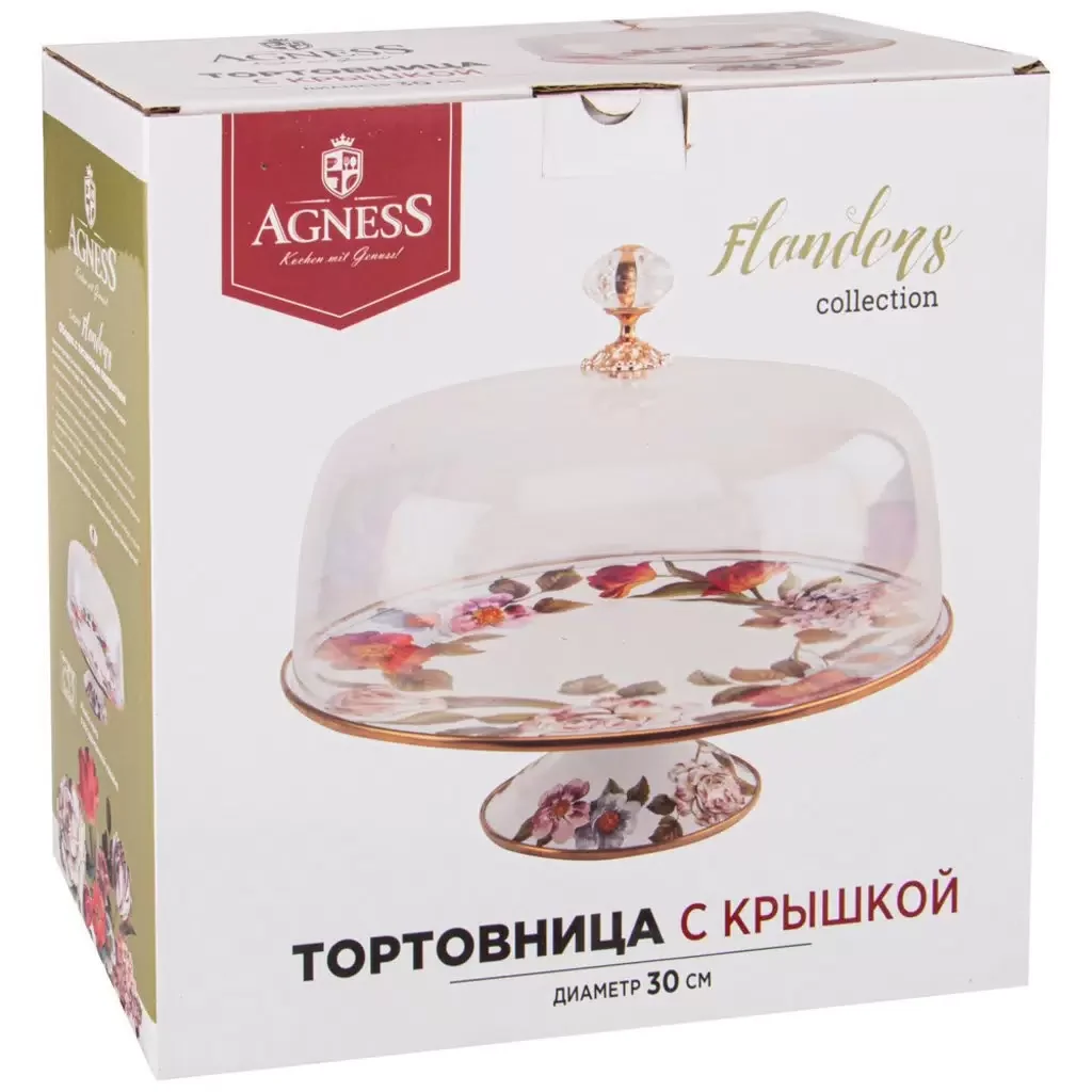 ТОРТОВНИЦА LEFARD СЕРИЯ ФЛАНДРИЯ, 30СМ