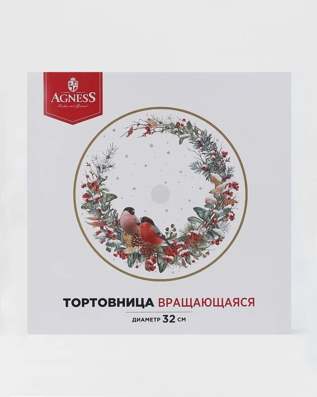 ТОРТОВНИЦА ВРАЩАЮЩАЯСЯ "СНЕГИРИ" 32*2,5 СМ