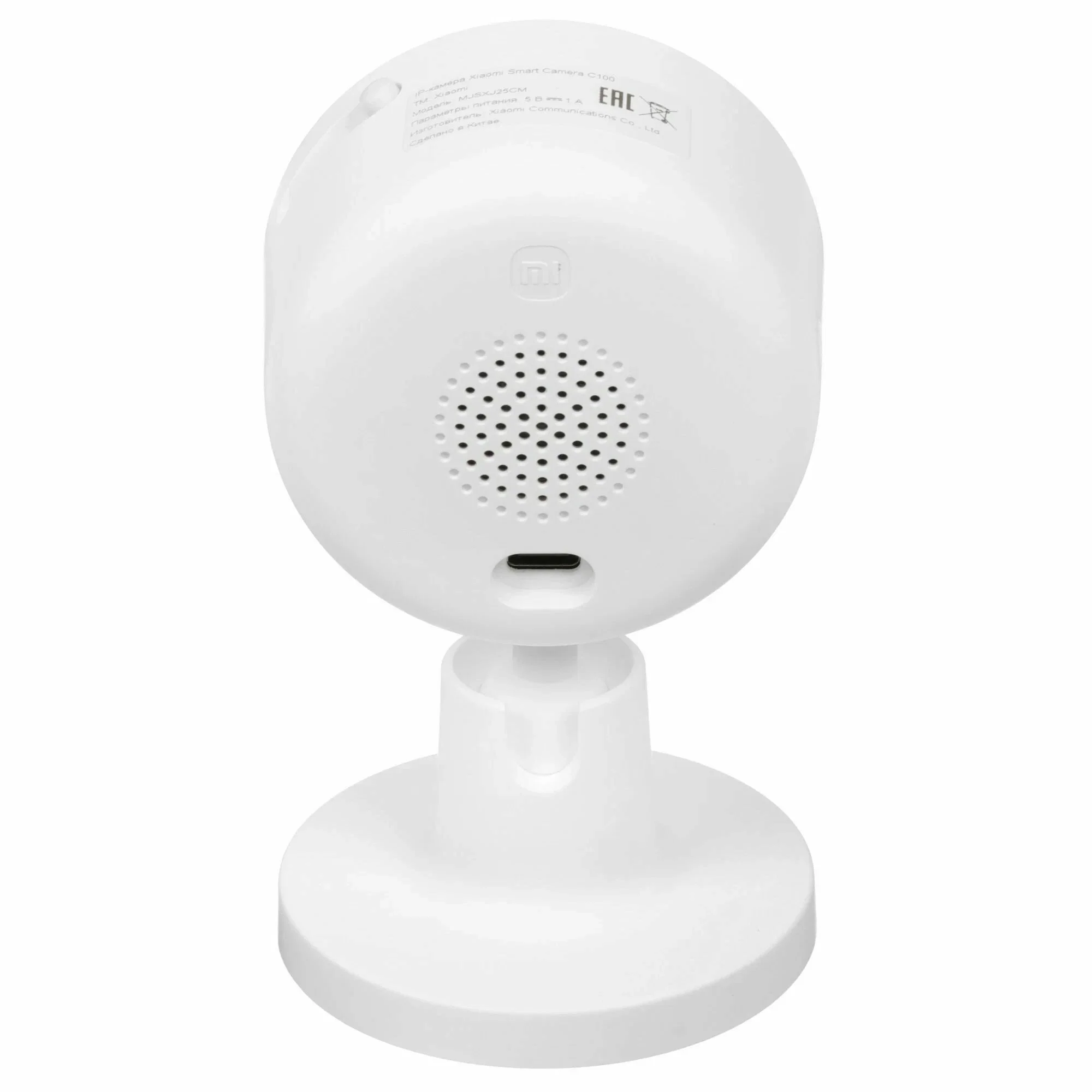 Камера видеонаблюдения Xiaomi Smart Camera C100 (BHR07VOGL)