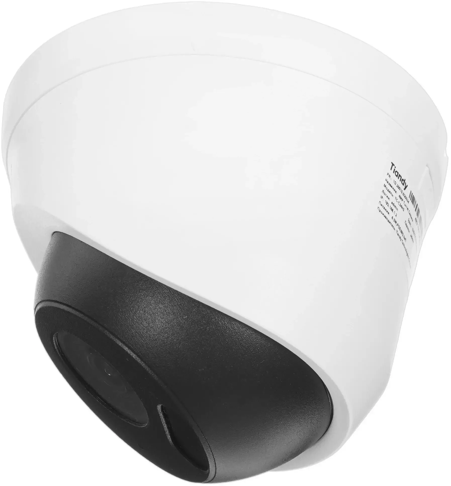 Видеонаблюдение Tiandy TC-C34HS I3/E/Y/C/SD/2.8mm/V4.0