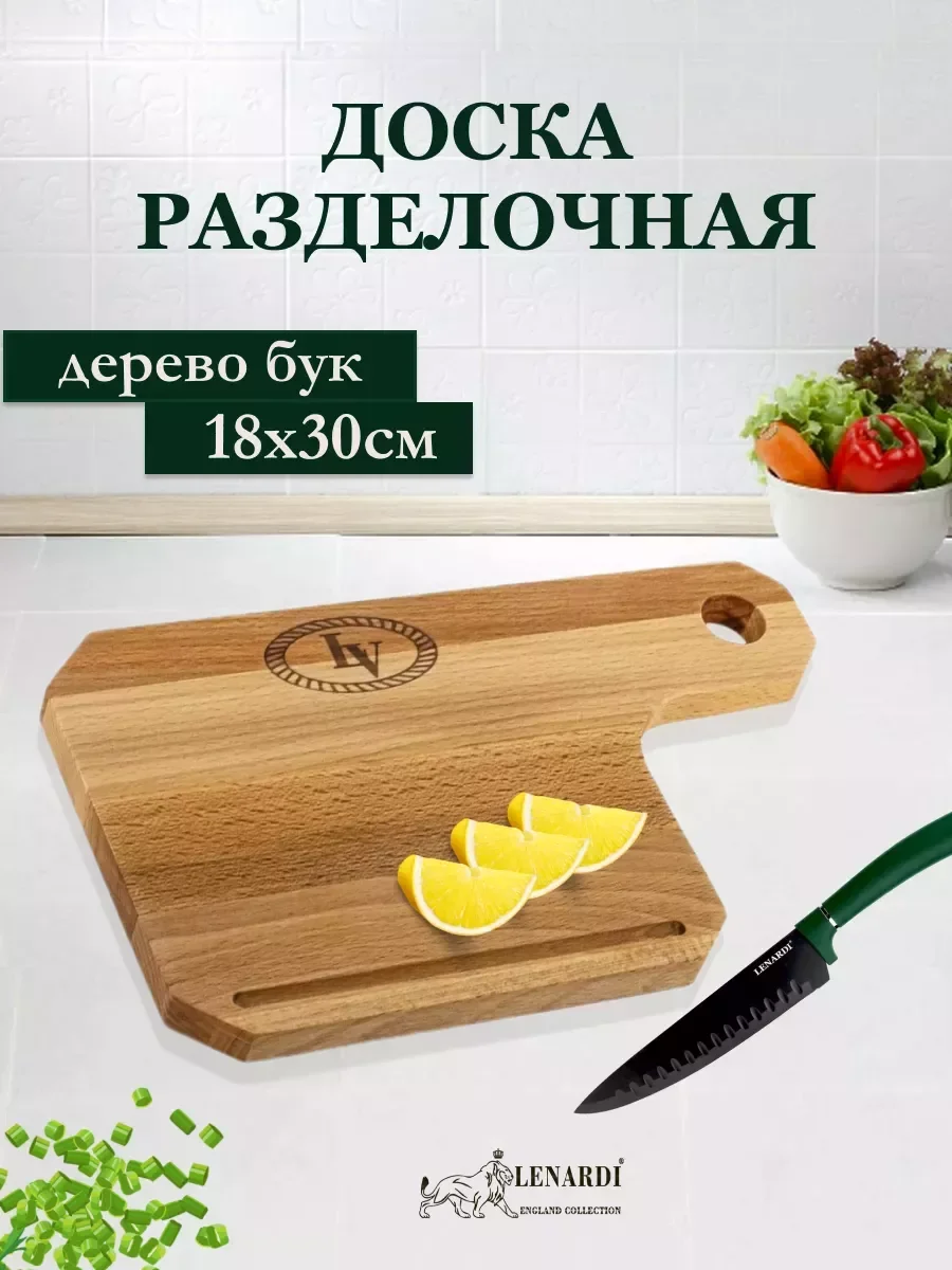 888-402 Доска разделочная бук 18х30