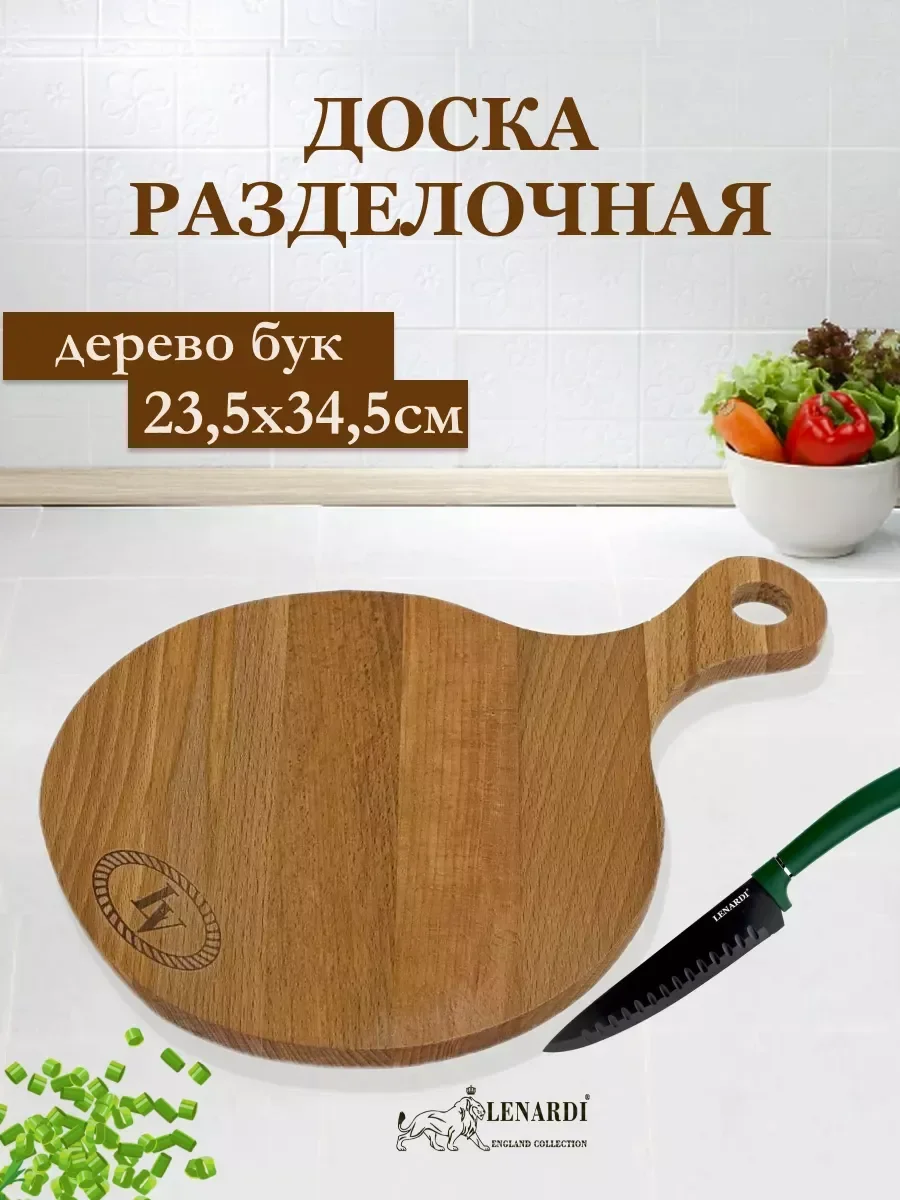 888-406 Доска разделочная бук 27х45