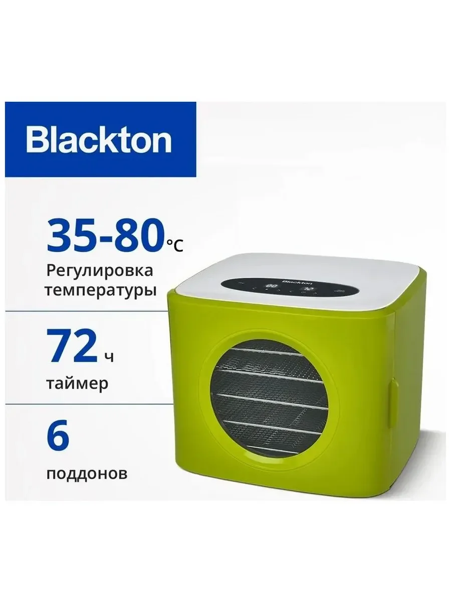 Электросушка Blackton Bt FD1113 Зеленый-Белый 400 Вт, 35-80 °С, 6 поддон. объём 9 л.