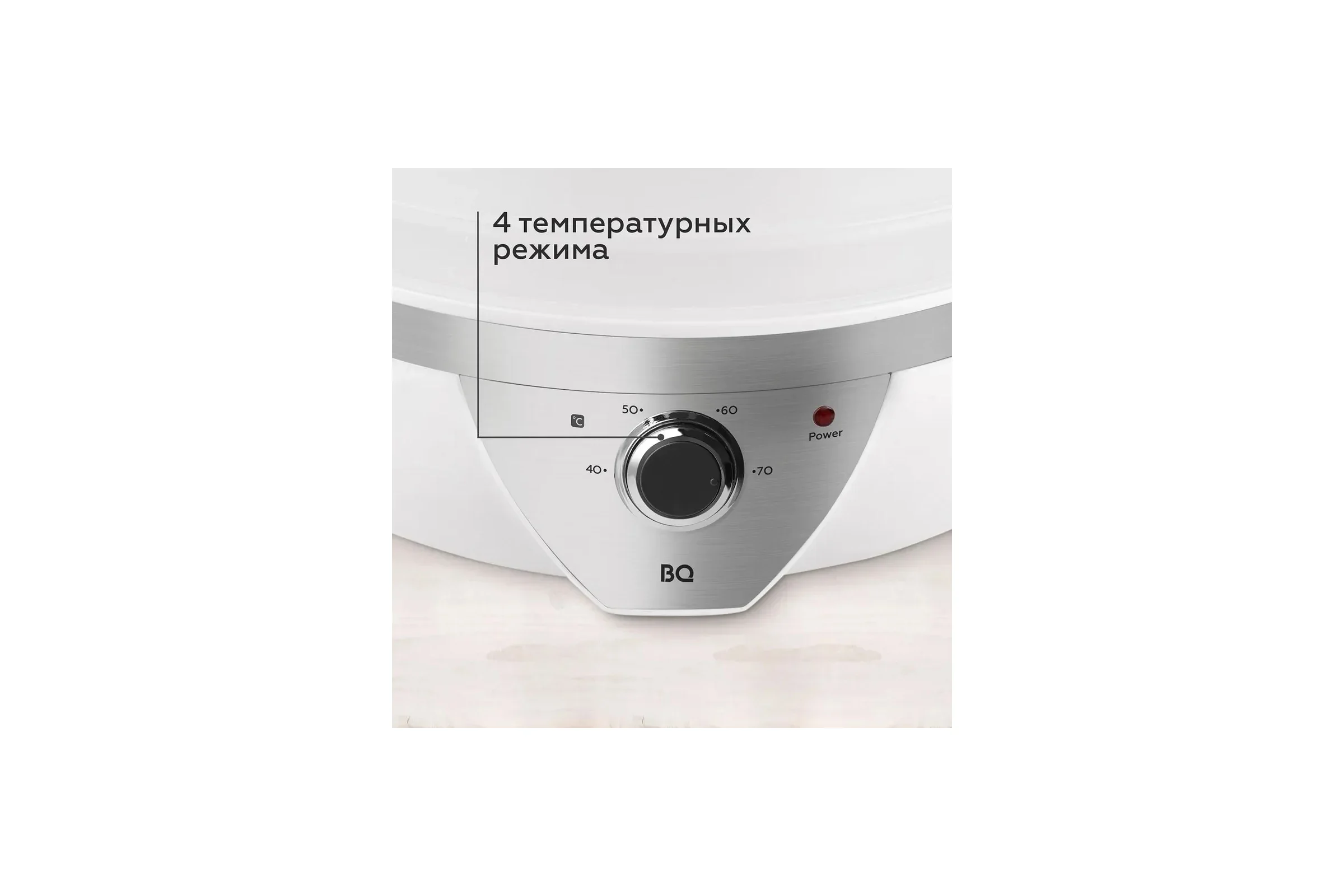 Электросушка BQ FD1002 Белый-стальной