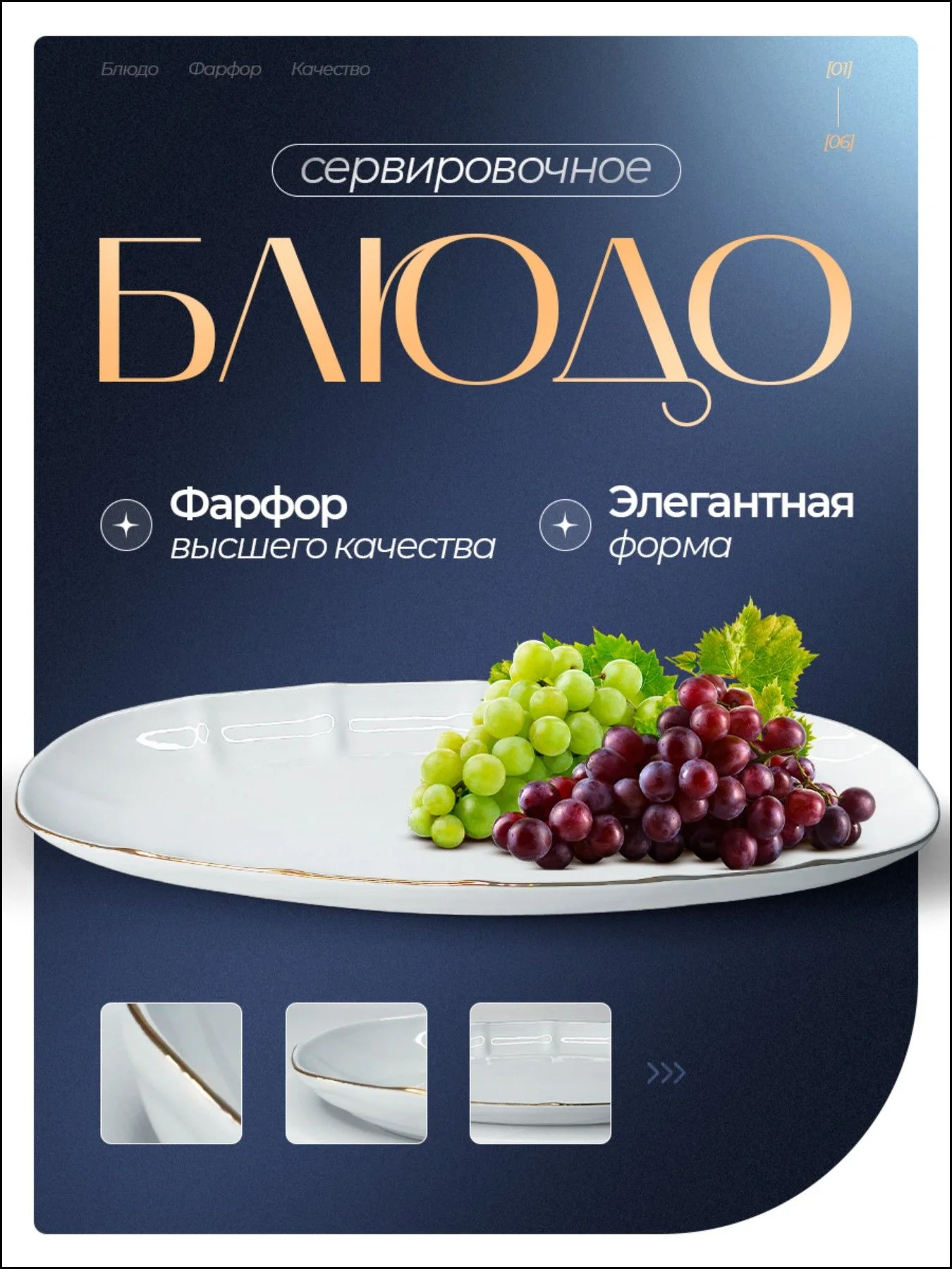 109-S Блюдо овал 40×15см фарфор ( Lemoges) 1к/16шт