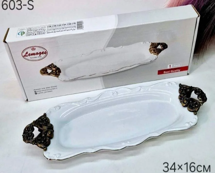601-L Блюдо с ручками 46*22,5см 1к/8шт фарфор ( Lemoges)