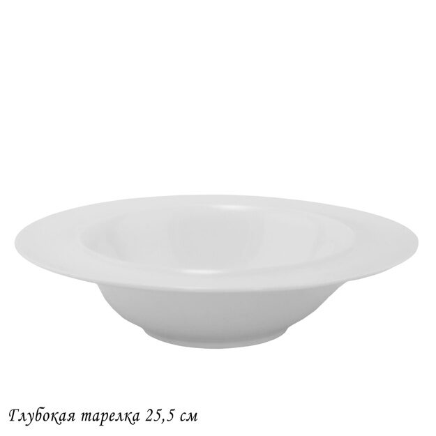 Глубокая тарелка 25,5см BIANCO в под.уп.(х6)Фарфор