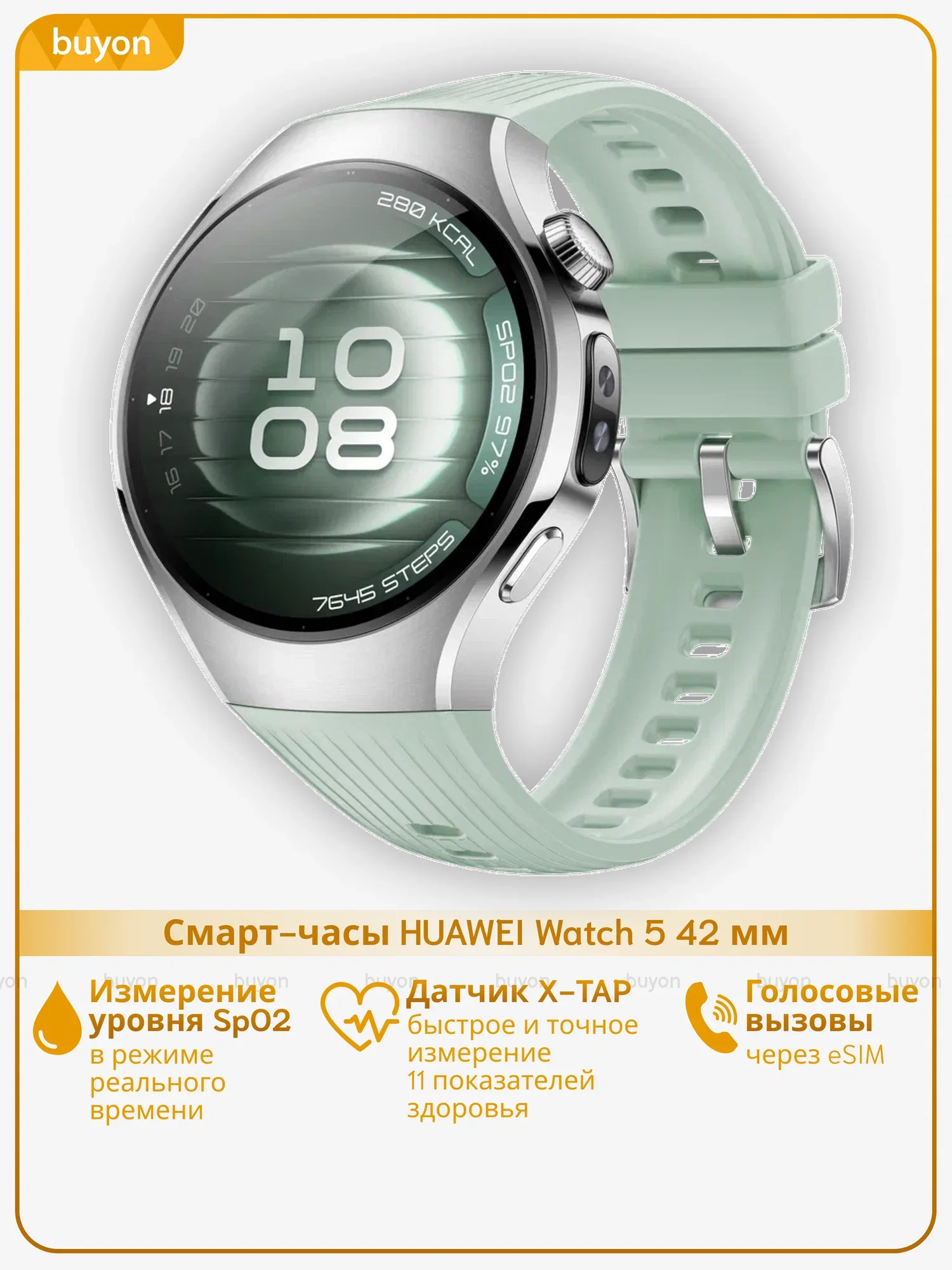 Умные часы WATCH 5 42мм LTE белый composite SOC-AL00 55020EVR HUAWEI