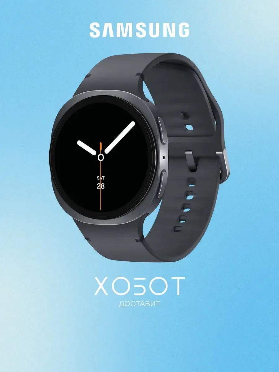 Умные часы Samsung Galaxy Watch 8 LTE 40мм 1.34" Super AMOLED корп.графитовый рем.графитовый (SM-L325FDAACAU)