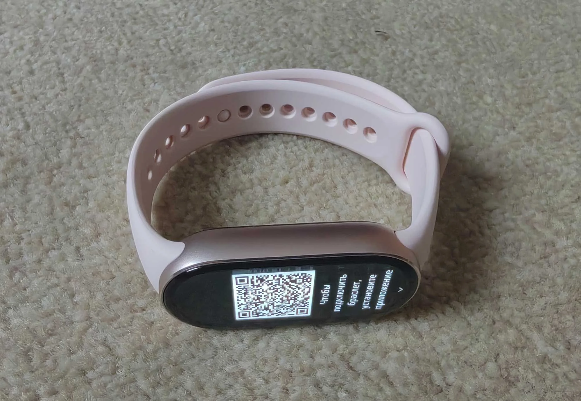 Фитнес-браслет XIAOMI Smart Band 10 Mystic Rose (BHR9999GL)