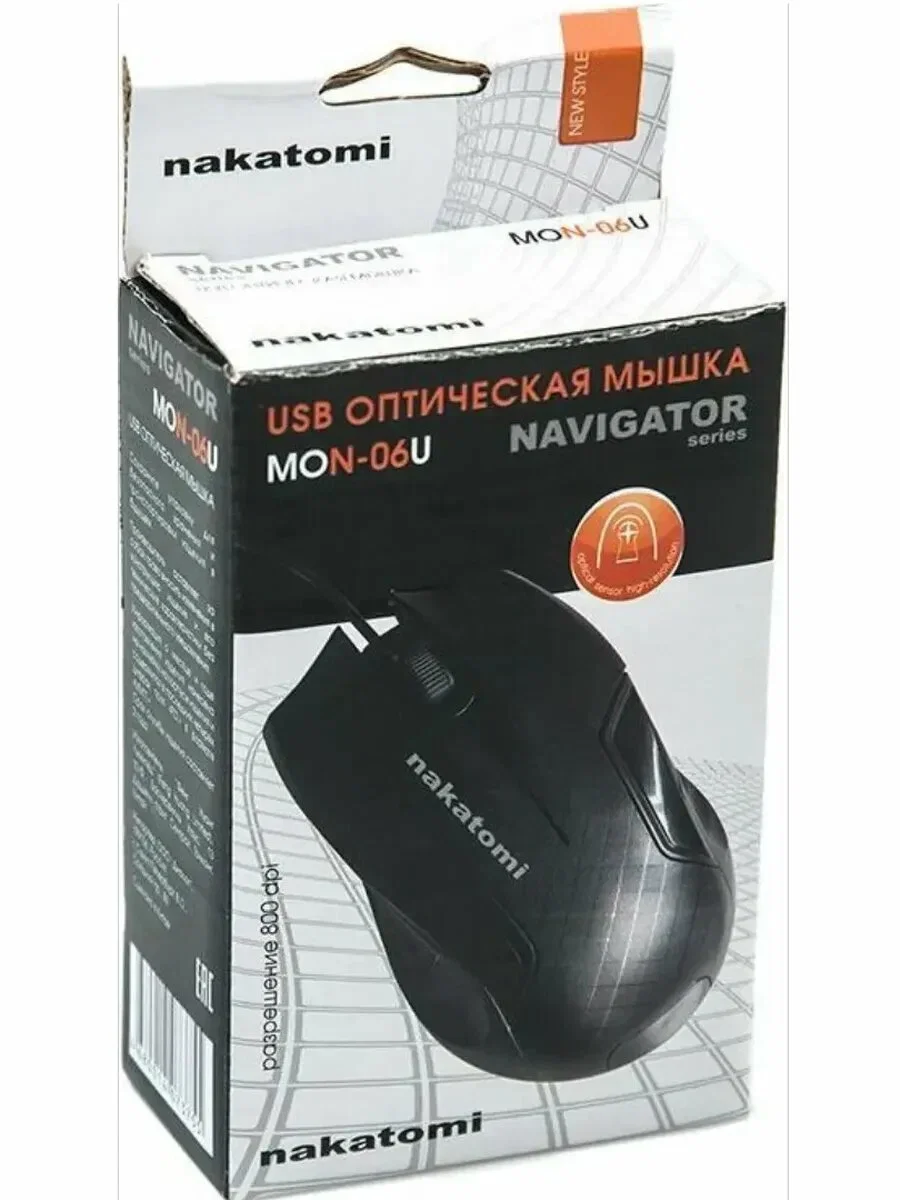 Мышь проводная Nakatomi MON-06U черный, 800 dpi, USB, кнопки - 3