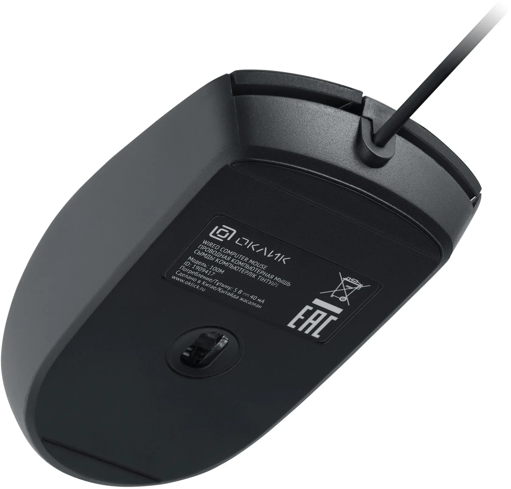 Мышь проводная Oklick 100M черный, 1600 dpi, USB, кнопки - 4