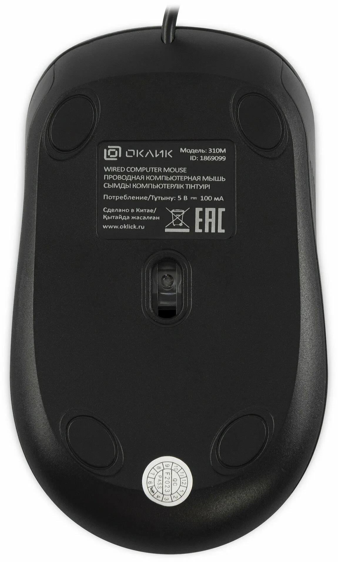 Мышь проводная Oklick 310M черный/синий, 2400 dpi, USB, кнопки - 4