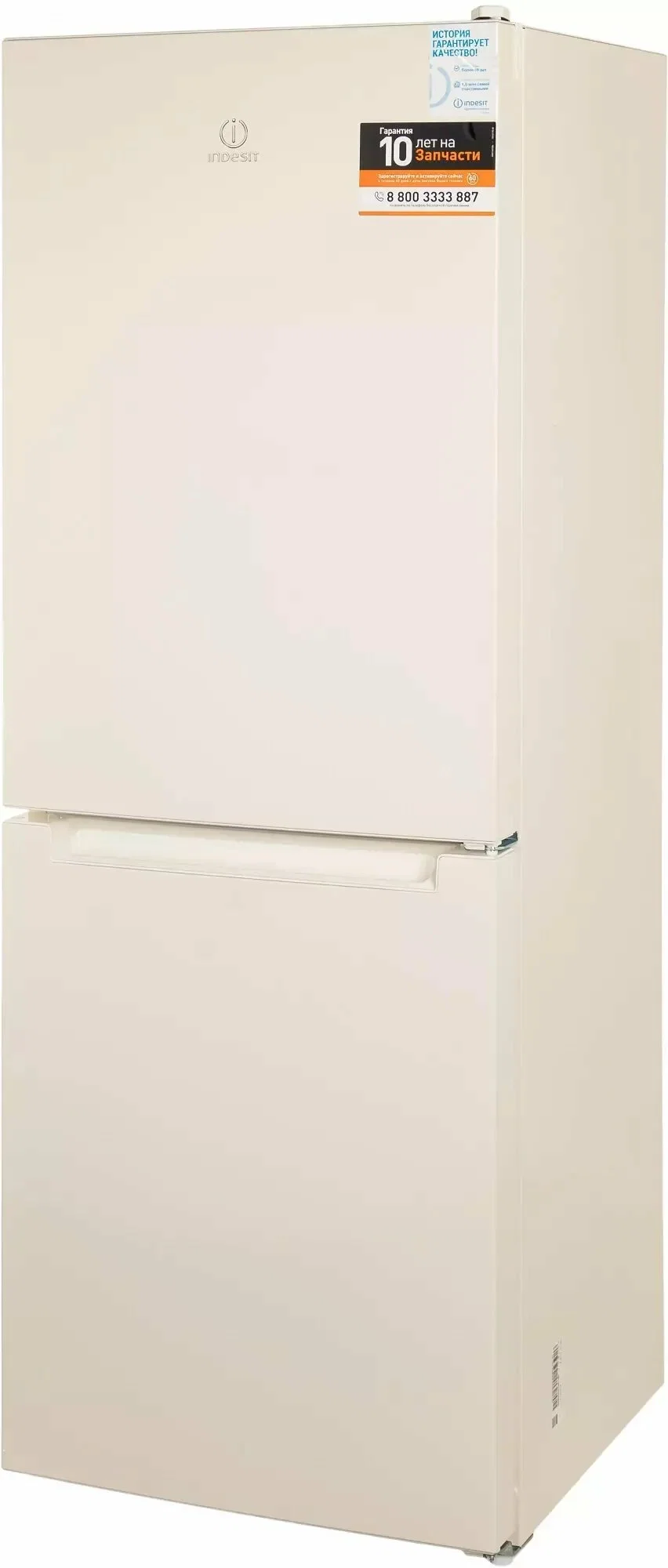 Холодильник двух кам нижн мороз Indesit DS 3160 E бежевый (182л 87л 60x62x167 см)