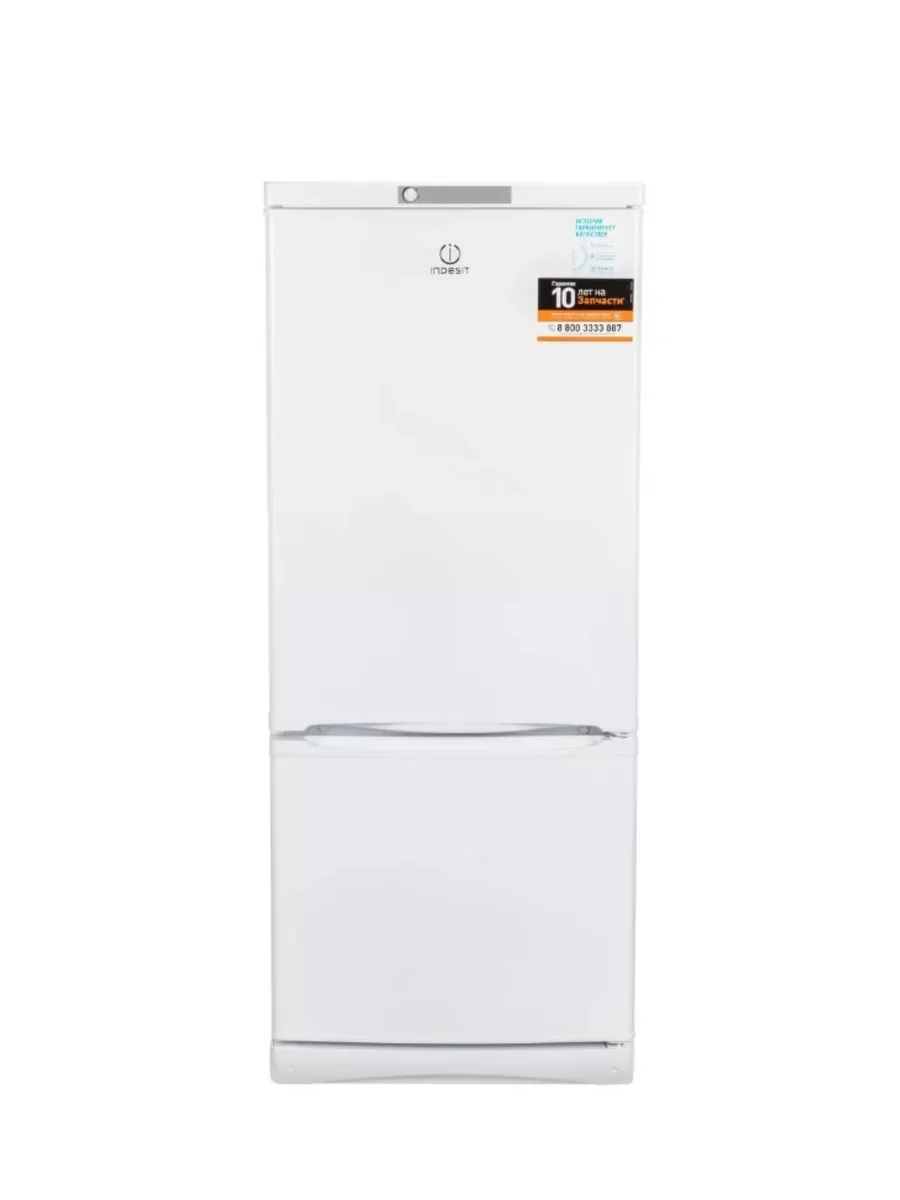 Холодильник двух кам нижн мороз Indesit ES 15 A 150x60x62 263 л