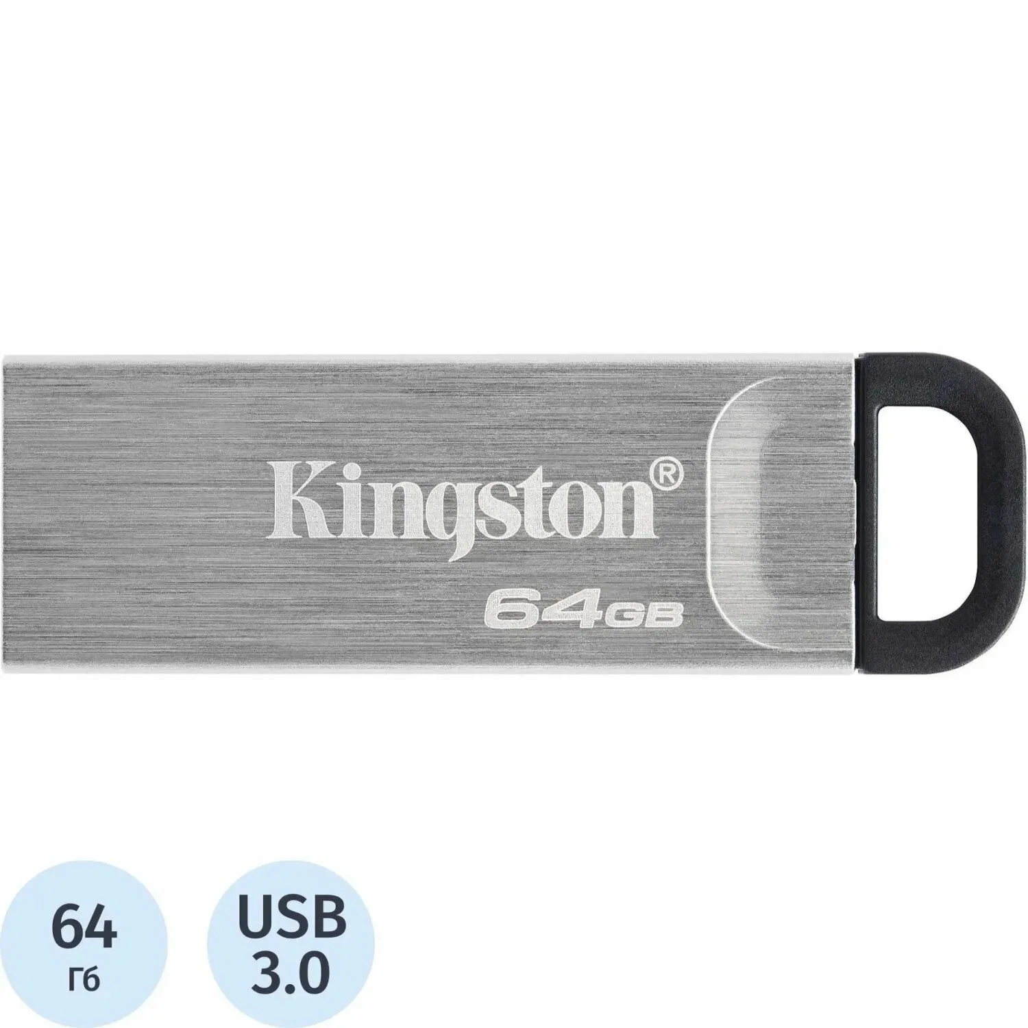 Флешка USB Kingston 512Gb DataTraveler Kyson USB Type-A, metal case, silver (DTKN/512Gb)