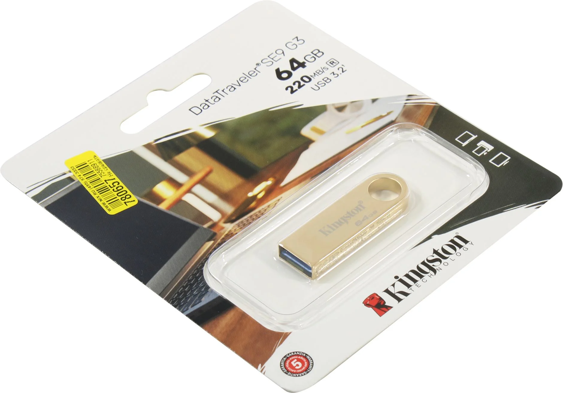 Флешка USB Kingston 64 Gb DataTraveler SE9 DTSE9G3/64 Gb USB 3.0 золотистый