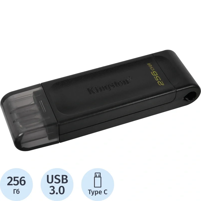Флешка USB Kingston DataTraveler DT70 (DT70/256Gb), 256Gb, USB Type-C 3.2, R/W 70/45, черный