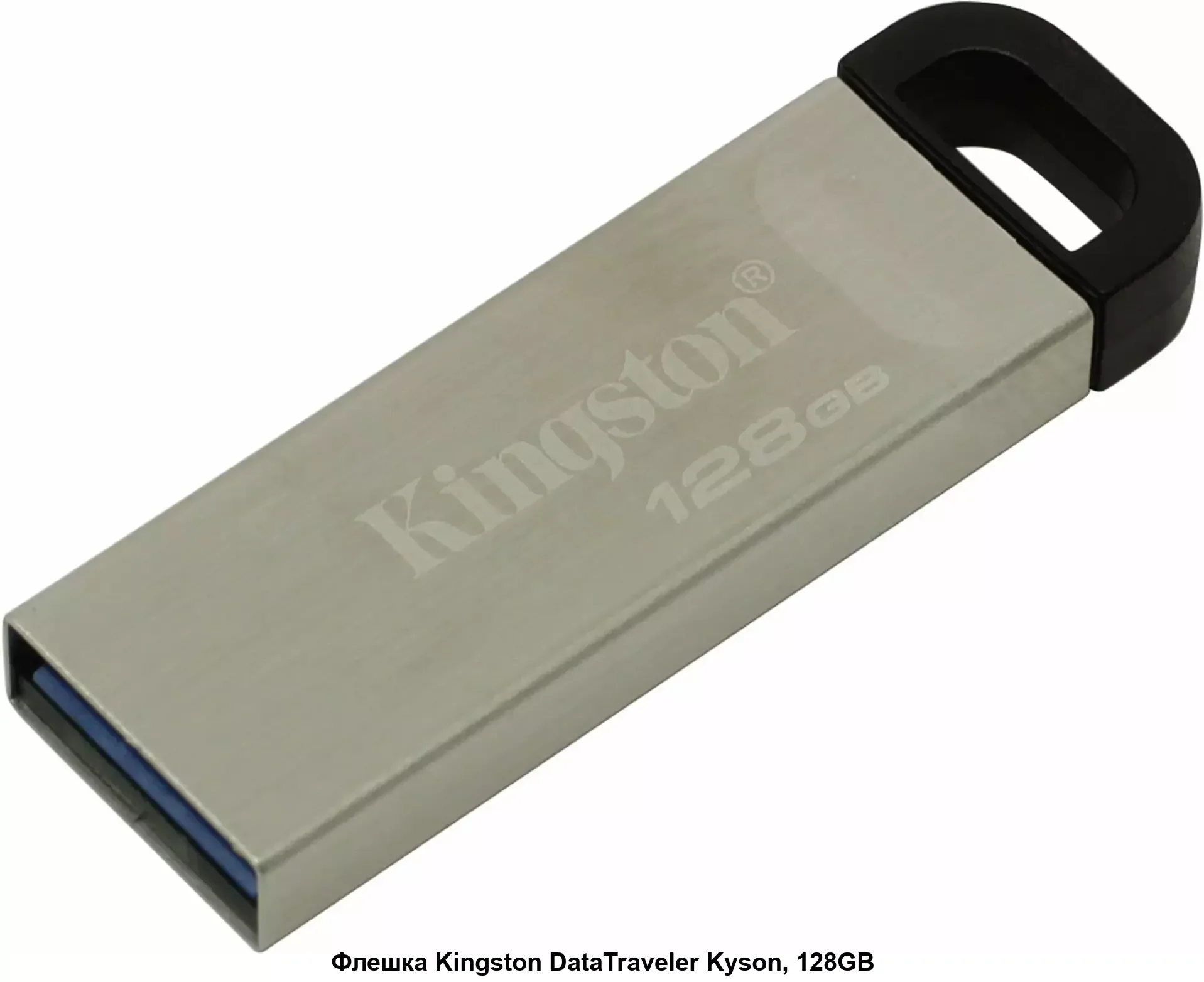 Флешка USB Kingston DataTraveler Kyson (DTKN/512Gb), 512Gb, USB 3.2 Gen 1, R/W 200/60, серебристый/черный