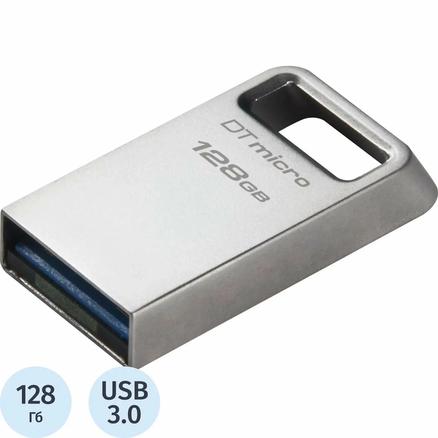 Флешка USB Kingston DataTraveler Micro (DTMC3G2/128Gb), 128Gb, USB 3.2 Gen 1, R/W 200/60, серебристый