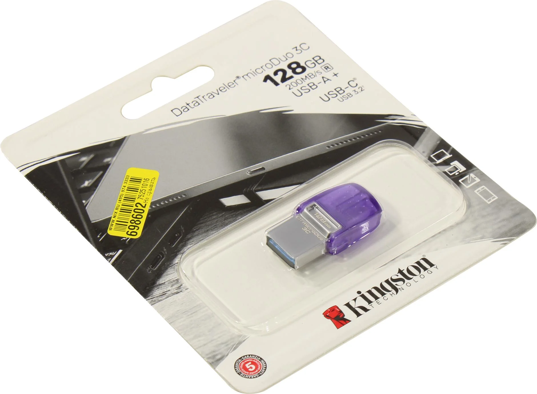 Флешка USB Kingston DataTraveler microDuo 3C (DTDUO3CG3/256GB), 256Gb, USB 3.2 Gen 1/Type-C, R/W 200/15, фиолетовый