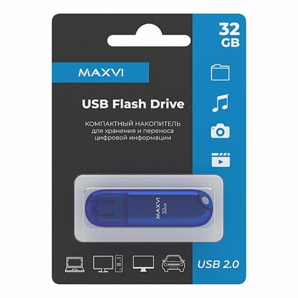 Флешка USB Maxvi P1 32Gb USB 2.0 blue, монолит с колпачком, ABS пластик