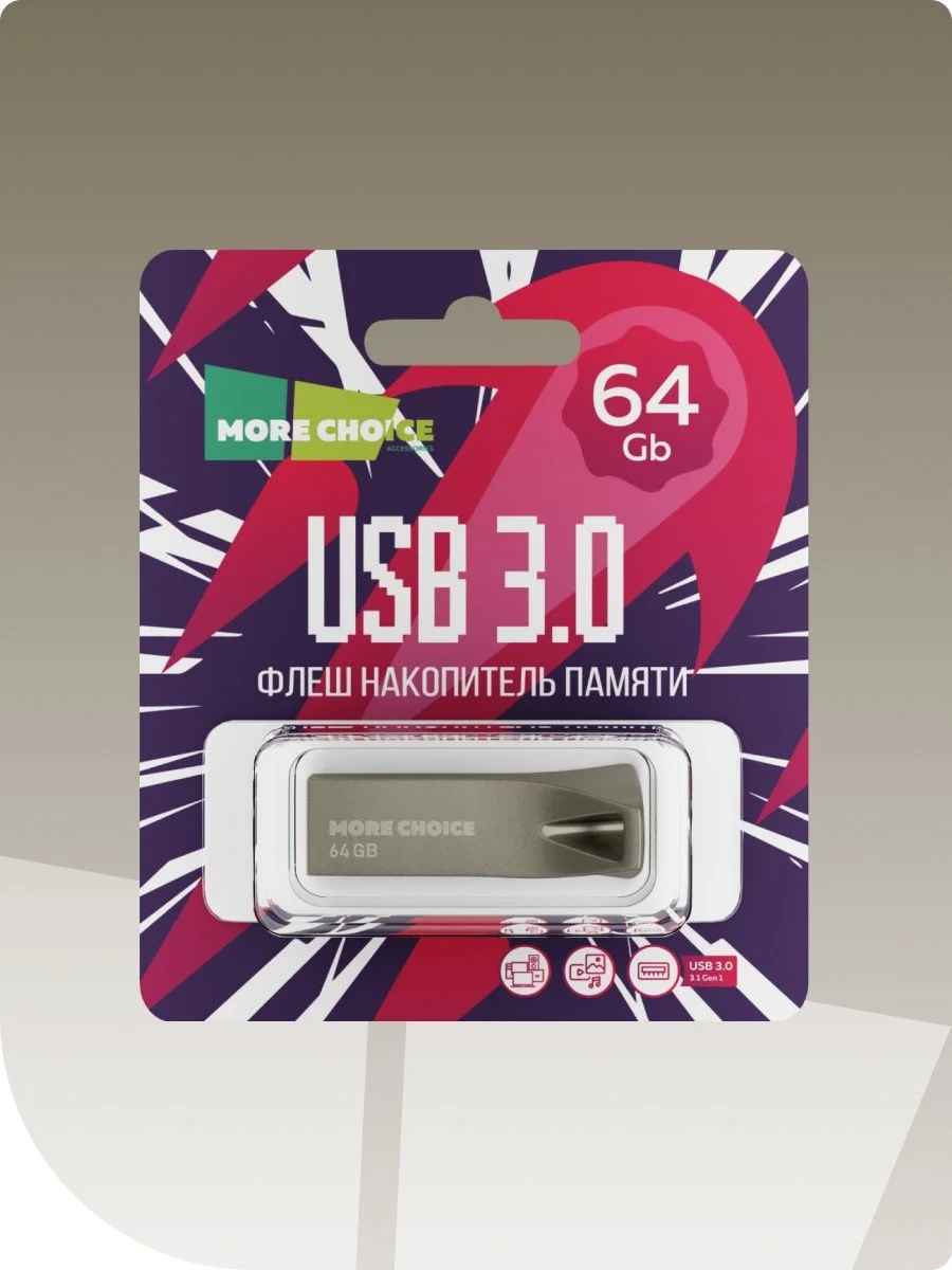 Флешка USB More Choice (4610196401152) MF64m серебристый