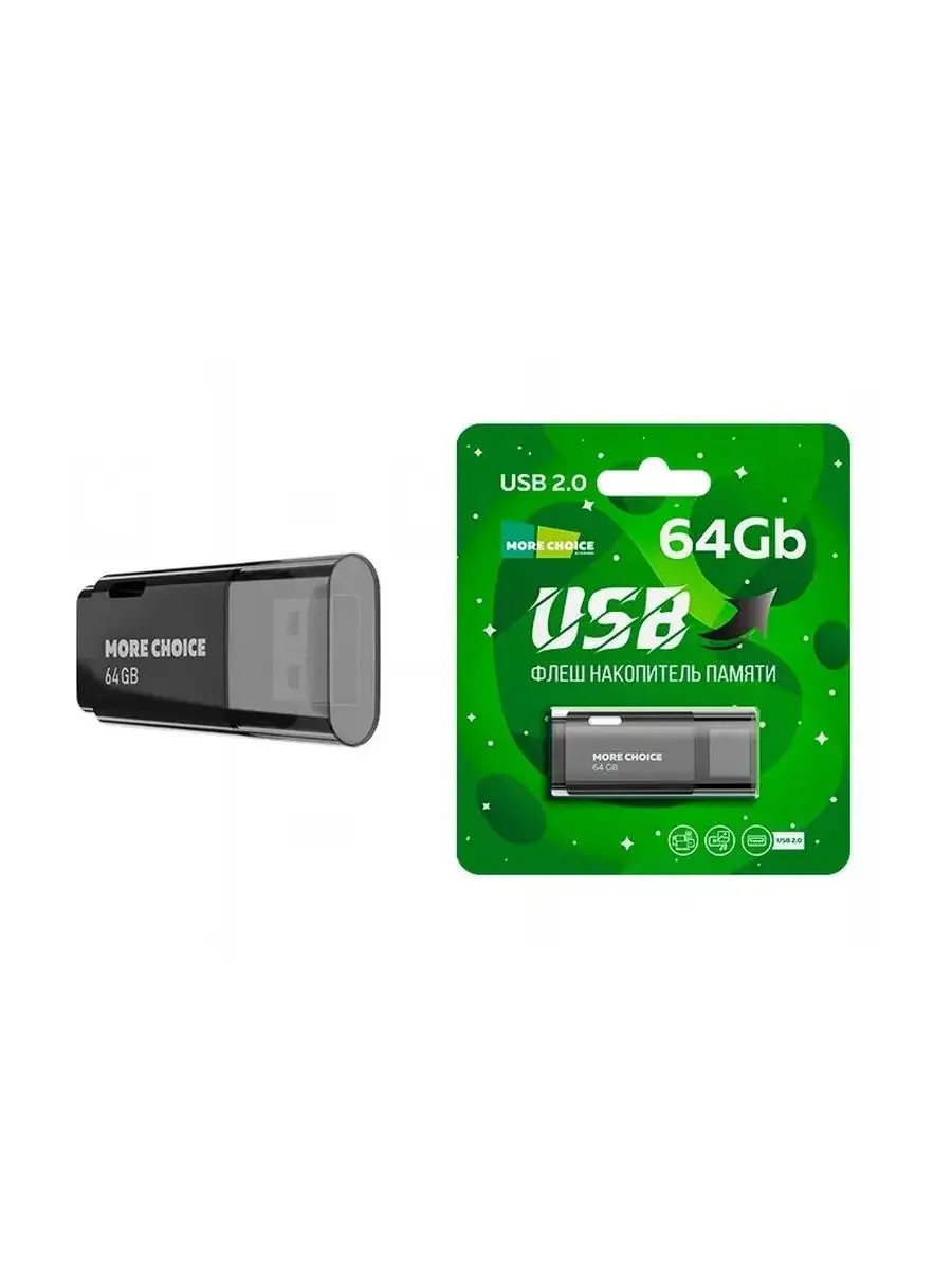 Флешка USB More Choice (4610196404924) MF64-2 - черный