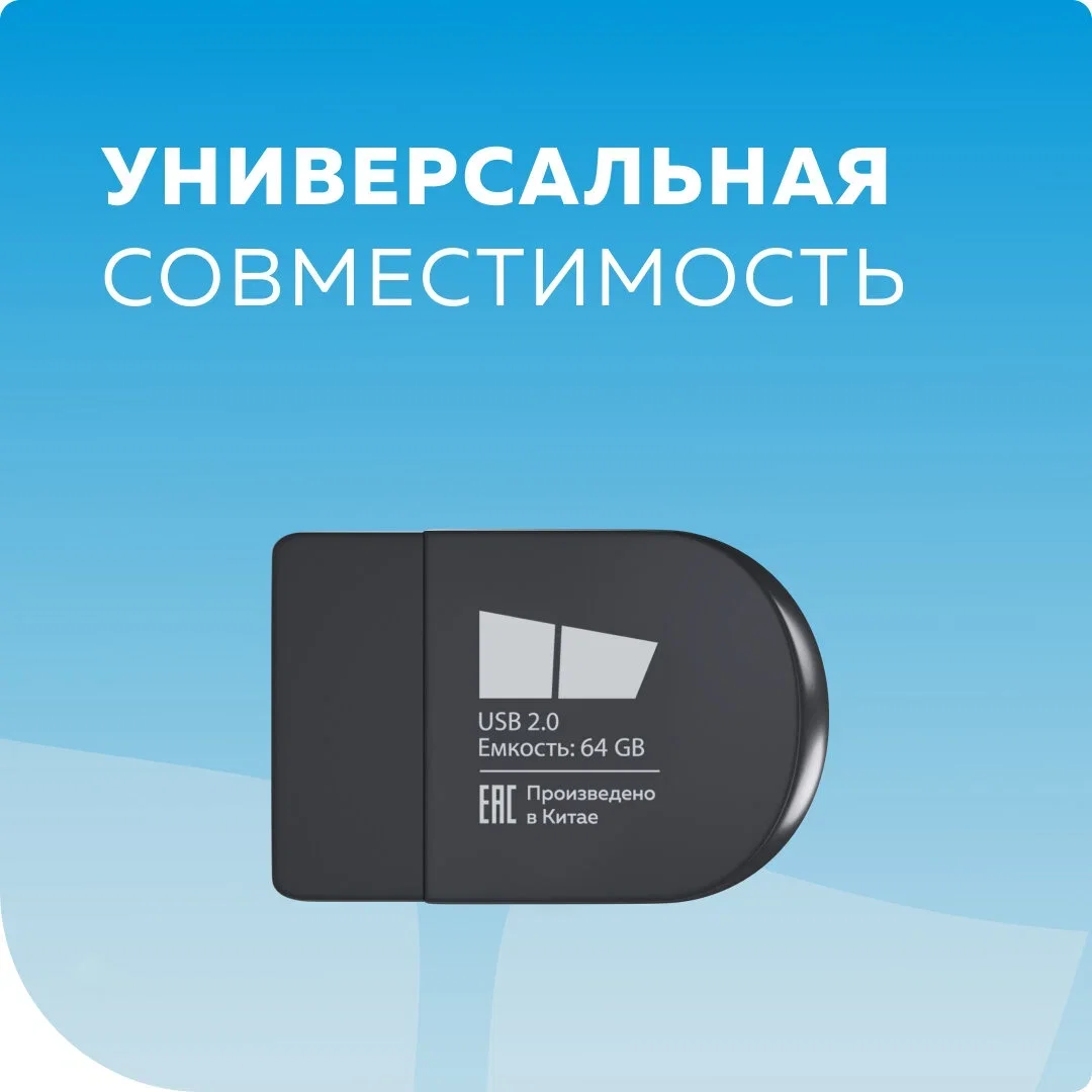 Флешка USB More Choice (4610196404924) MF64-2 - черный