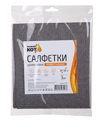 СКР Салфетки из целлюлозного волокна 34*38 см, 3 шт, темно-серый — фото 1