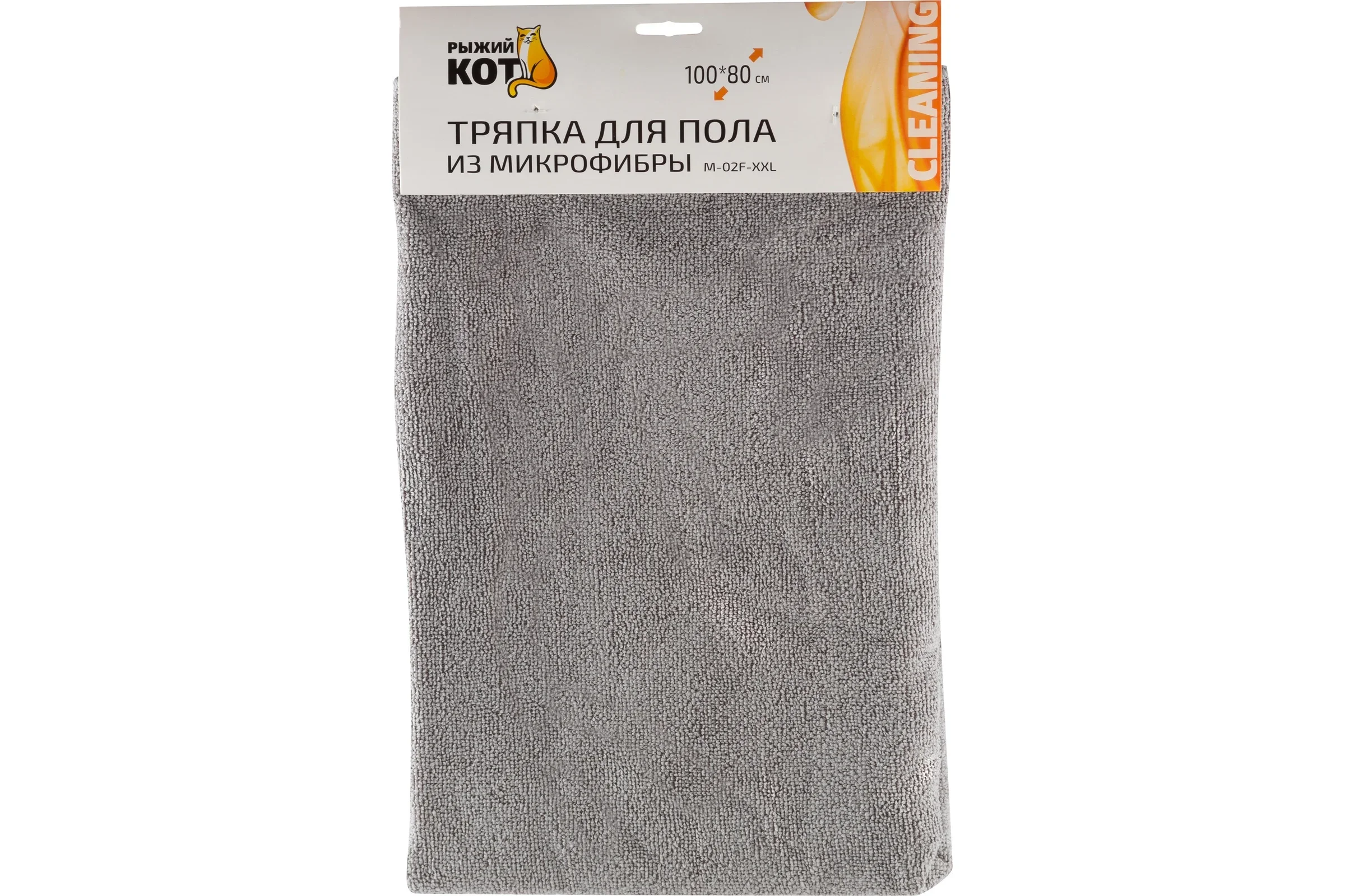СКР Тряпка для пола из микрофибры M-02F-XXL, цвет: серый, размер: 80х100см