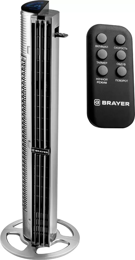 Вентилятор колонный BRAYER 4977BR , Сенсор.упр.,пульт ДУ,вращение70°,мощ-ть75Вт, LED-дисплей