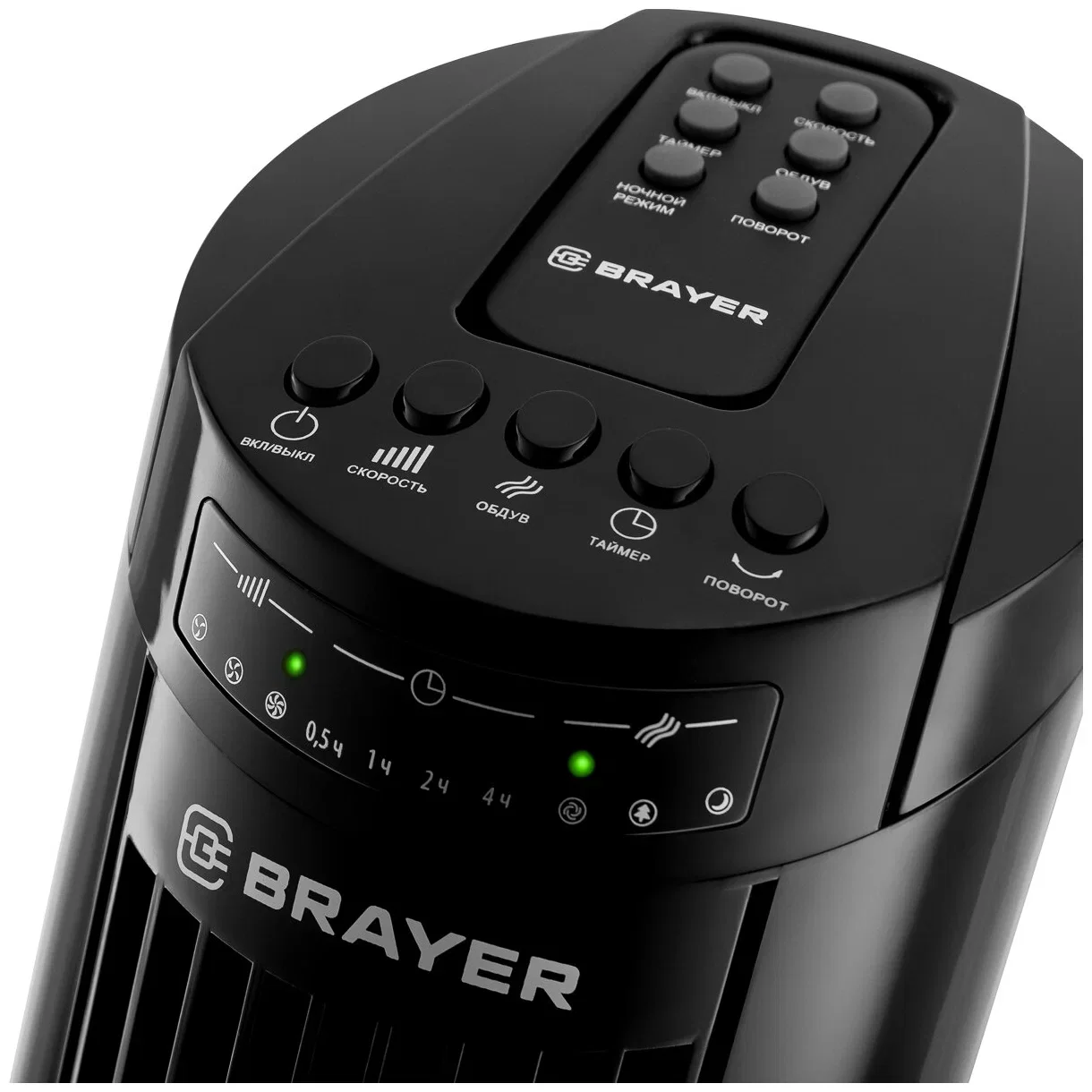 Вентилятор колонный BRAYER BR4958BK, механ.упр.,пульт ДУ,вращение90°,мощ-ть50Вт,защита от перегрева
