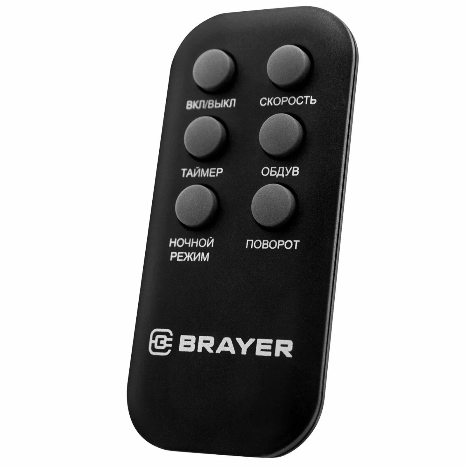 Вентилятор колонный BRAYER BR4958BK, механ.упр.,пульт ДУ,вращение90°,мощ-ть50Вт,защита от перегрева